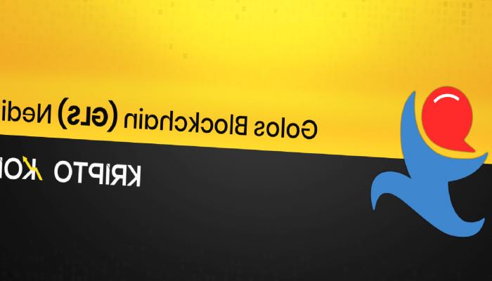 Golos Blockchain Nedir? GLS Ne İşe Yarar?
