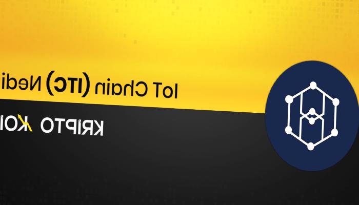 IoT Chain Nedir? ITC Ne İşe Yarar?