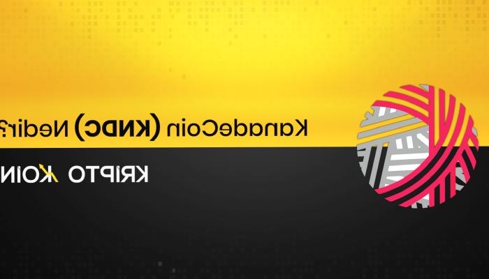KanadeCoin Nedir? KNDC Ne İşe Yarar?