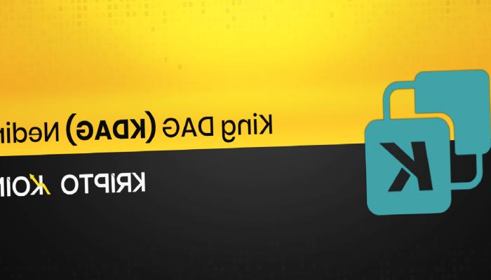 King DAG Nedir? KDAG Ne İşe Yarar?
