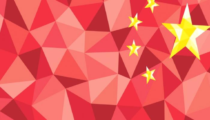 Çin, Ulusal Blockchain Araştırma Merkezi Kuracak