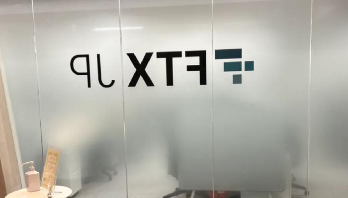 FTX Japan, Para Çekme Süreçlerine Devam Edecek