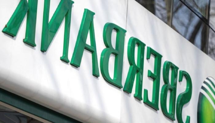 Sberbank, DeFi Platformunu Tanıtmaya Hazırlanıyor