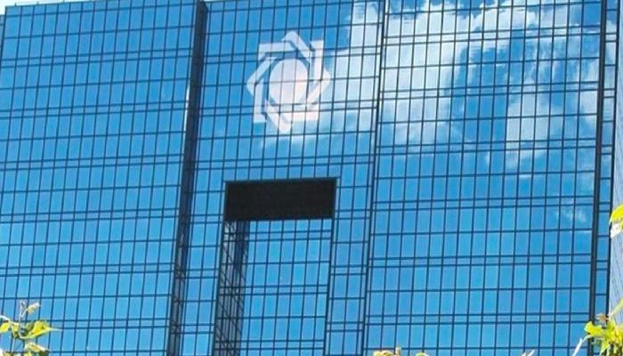 İran Merkez Bankası, CBDC Konusunda Yol Katetti