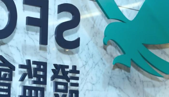 Hong Kong Düzenleyicisi DeFi Projelerini Kıskaca Aldı