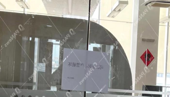 Çin Polisi, Bu Altcoin Grubunu Gözaltına Aldı!