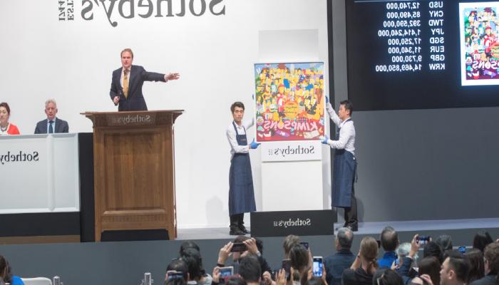 Sotheby’s’ten Şimdiye Kadarki En Büyük NFT Müzayedesi