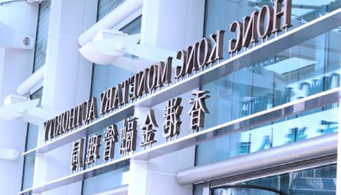 Hong Kong, CBDC’ye Hazırlanıyor