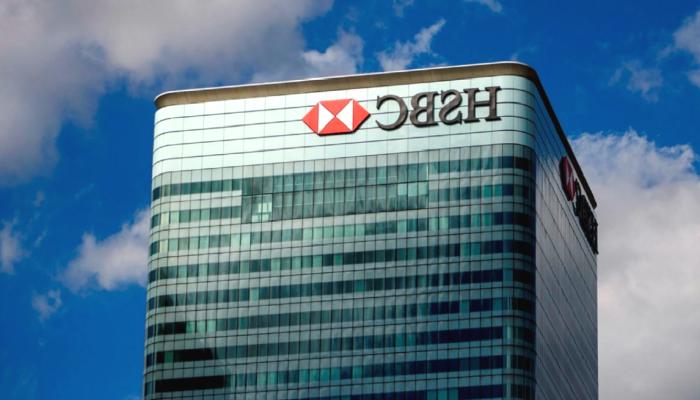 HSBC, Hong Kong’da BTC ETF’lerinin Alım Satımını Başlattı