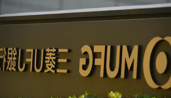 Japonya’nın En Büyük Bankası, Stablecoin’e Odaklandı