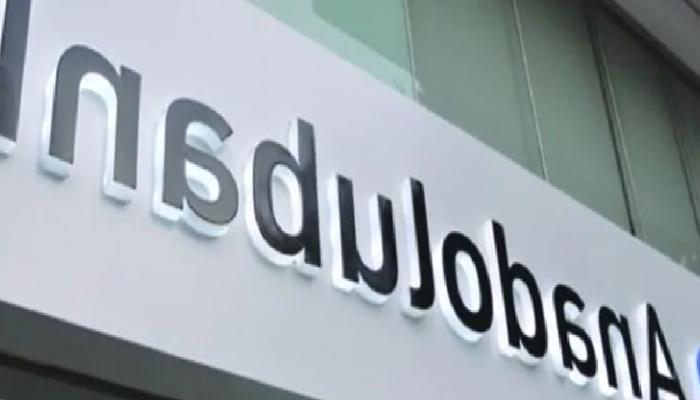 Türk Yatırımcılar Dikkat: Anadolubank’tan Kripto Para Hamlesi!