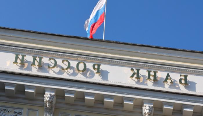 Rusya, dijital ruble pilotunu genişletiyor