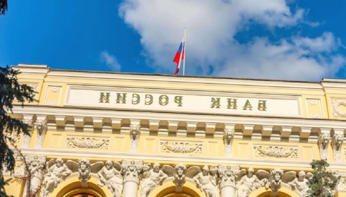 Rusya Merkez Bankası, dijital ruble hakkında açıklama yaptı!